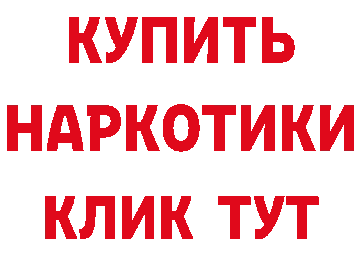 Метамфетамин Декстрометамфетамин 99.9% ССЫЛКА нарко площадка МЕГА Михайловск